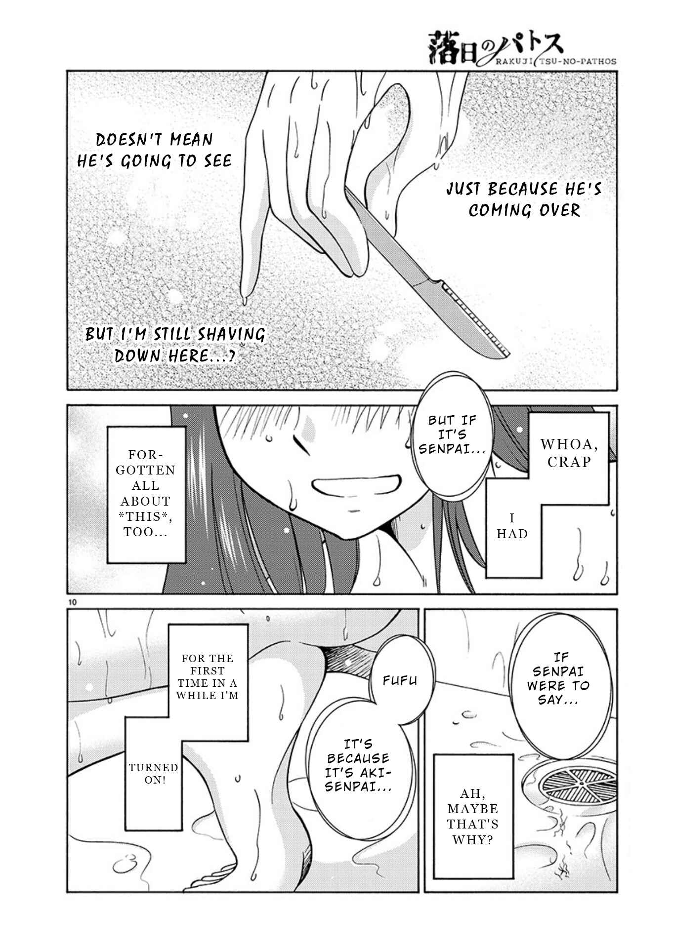 Page 11 Chapter 68 Rakujitsu no Pathos