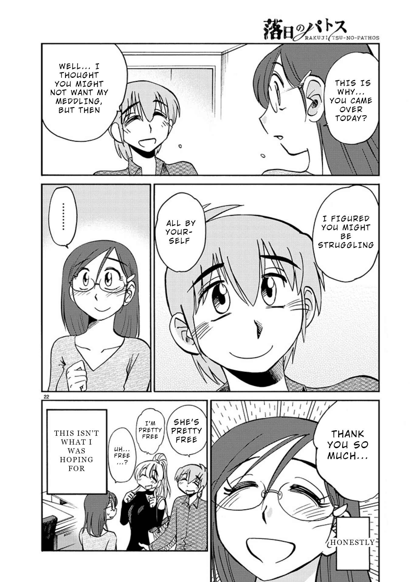 Page 23 Chapter 68 Rakujitsu no Pathos