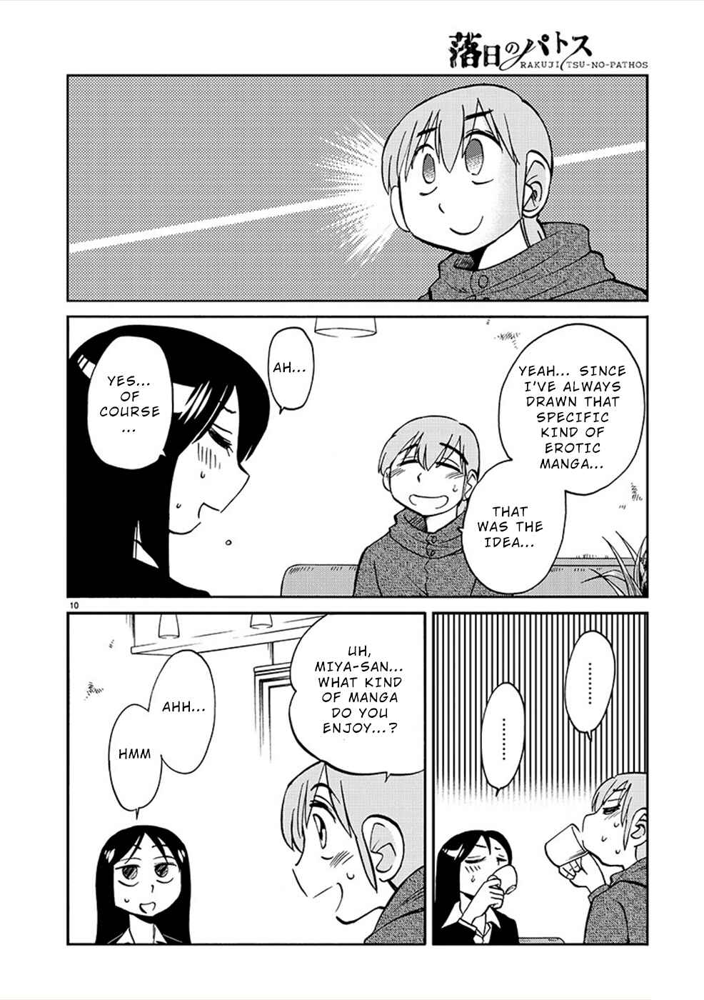 Page 10 Chapter 81 Rakujitsu no Pathos