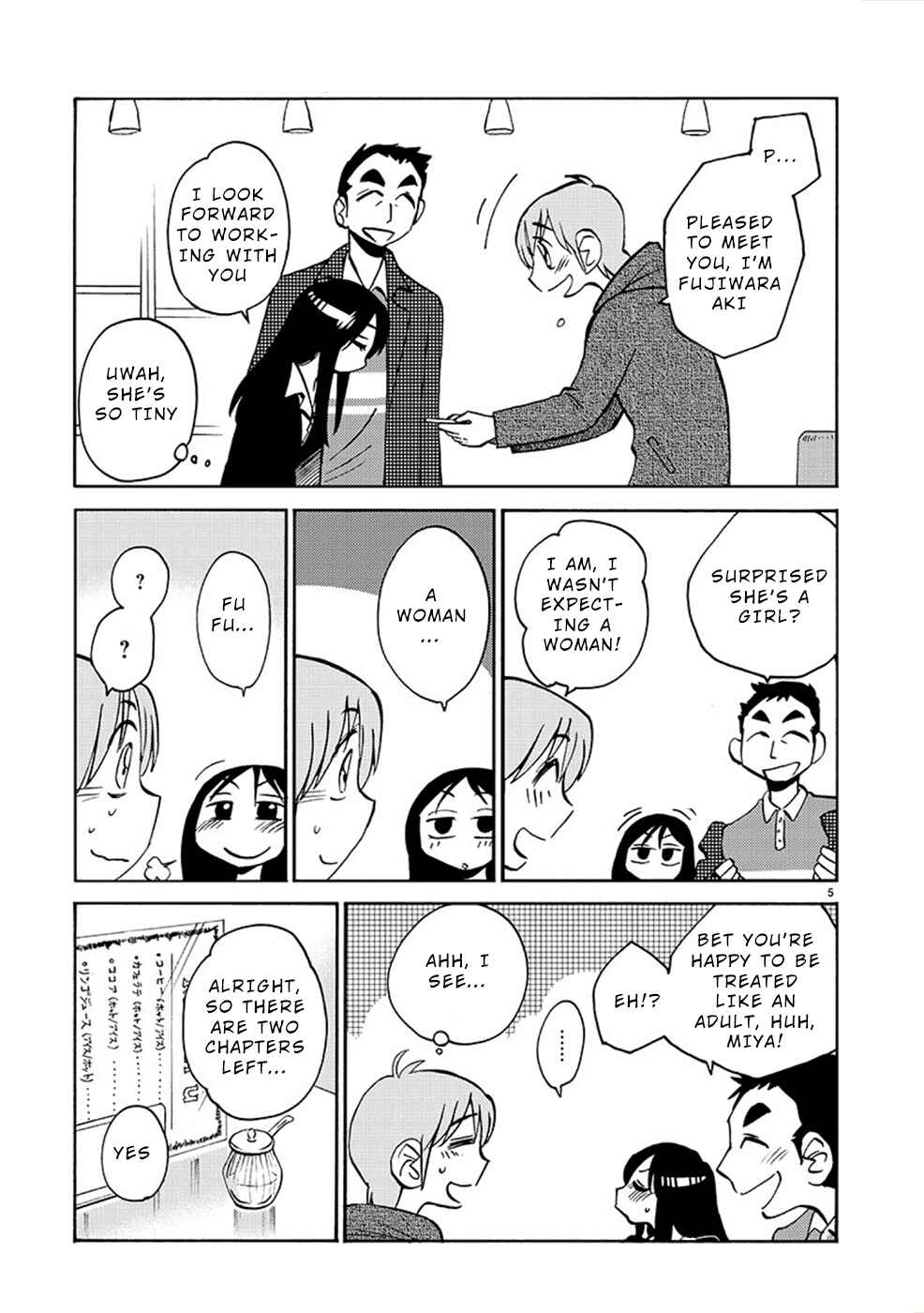 Page 5 Chapter 81 Rakujitsu no Pathos