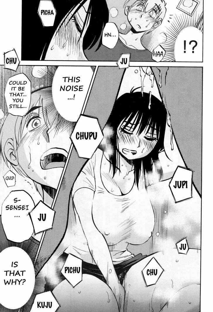 Page 15 Chapter 20 Rakujitsu no Pathos