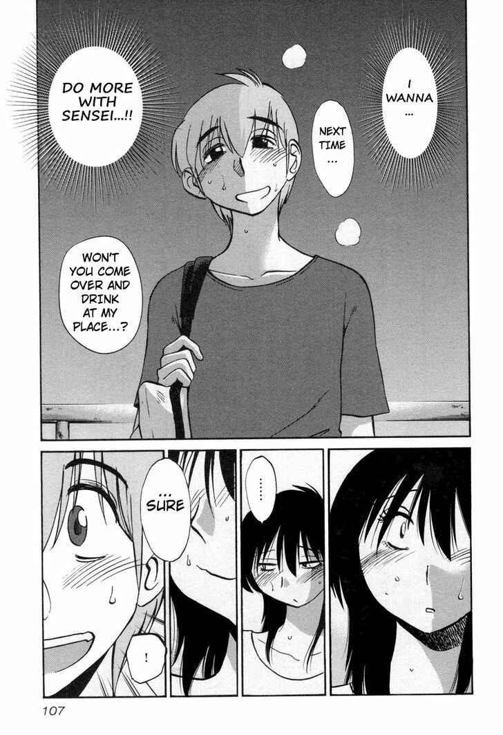 Page 23 Chapter 20 Rakujitsu no Pathos