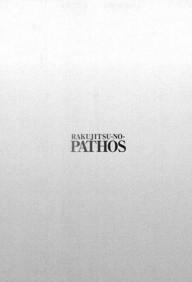 Page 25 Chapter 20 Rakujitsu no Pathos