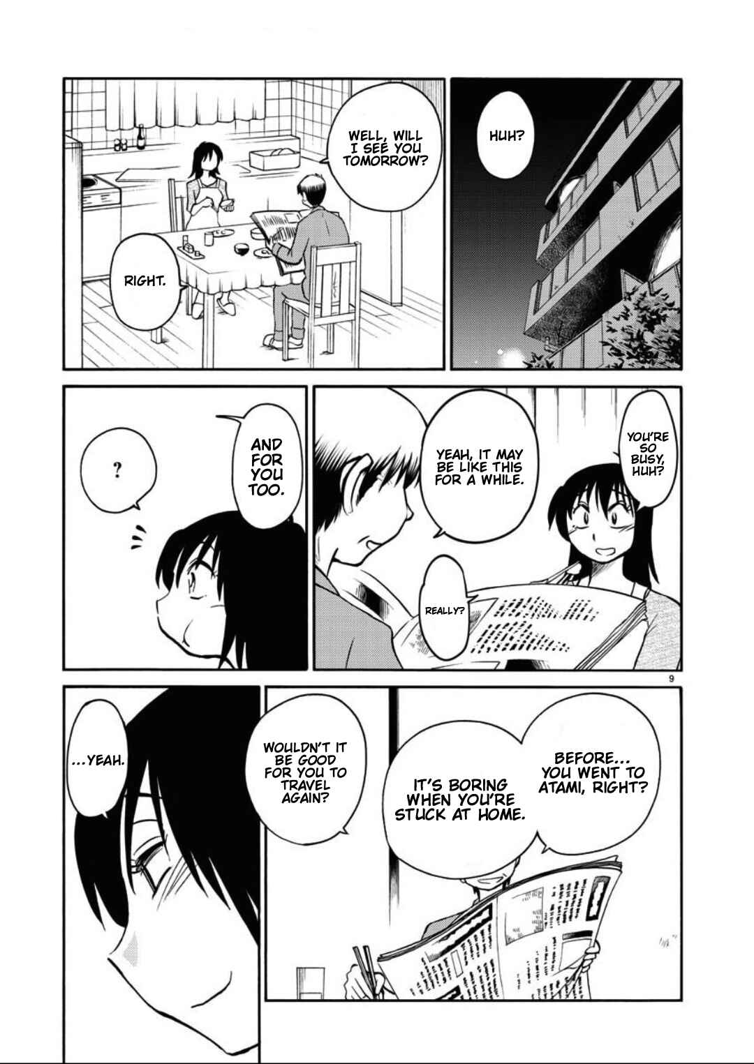 Page 10 Chapter 105 Rakujitsu no Pathos