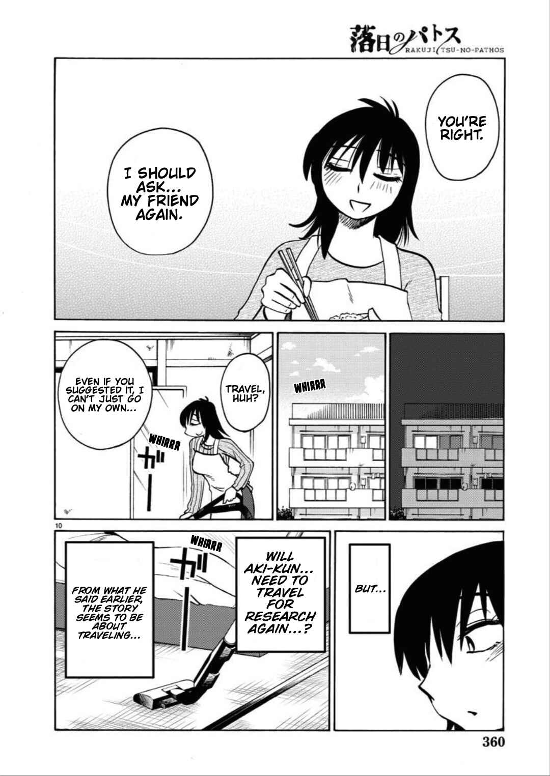Page 11 Chapter 105 Rakujitsu no Pathos