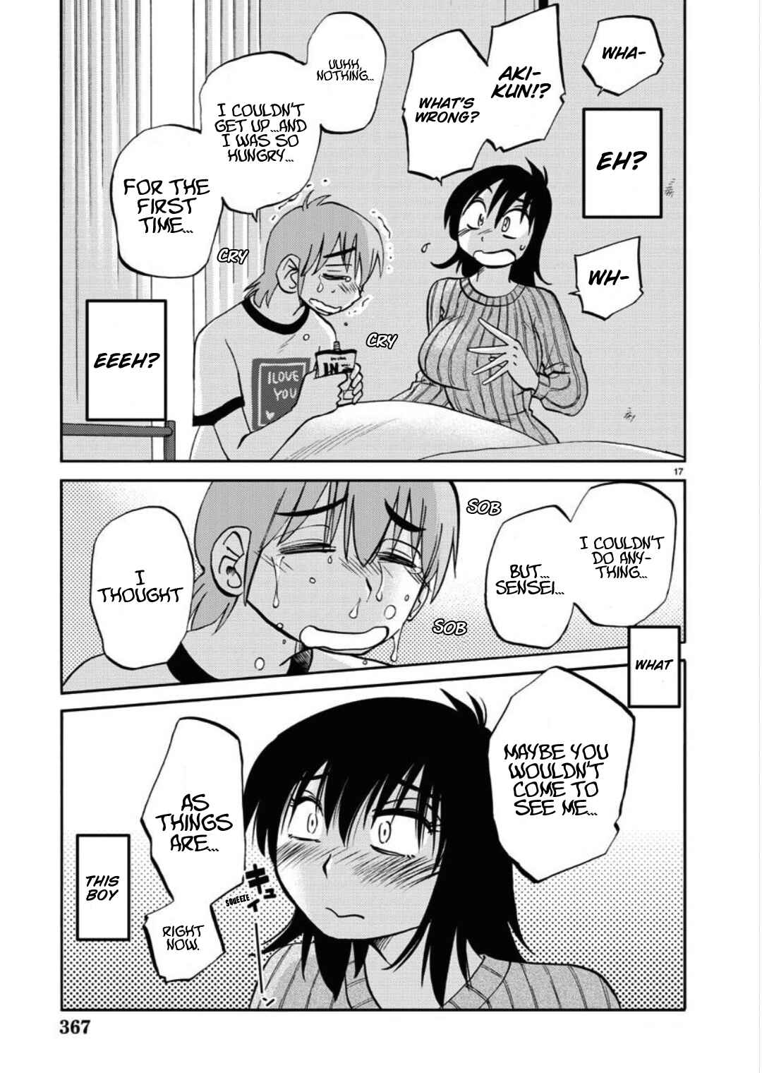Page 18 Chapter 105 Rakujitsu no Pathos