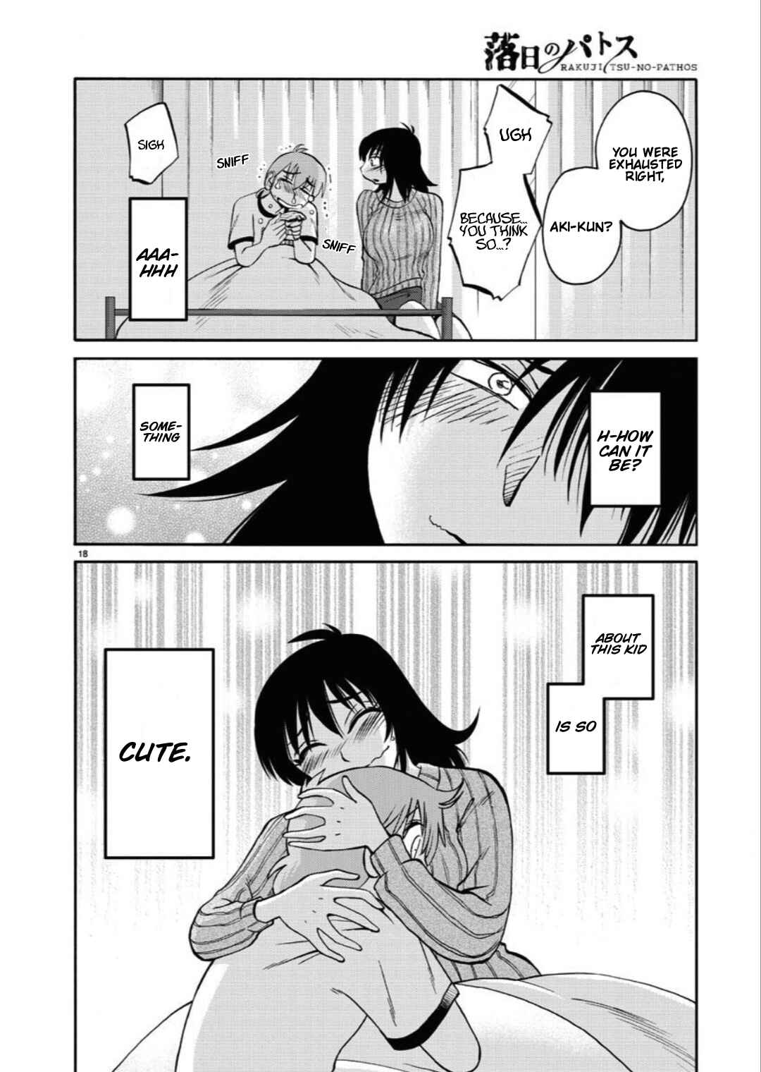 Page 19 Chapter 105 Rakujitsu no Pathos