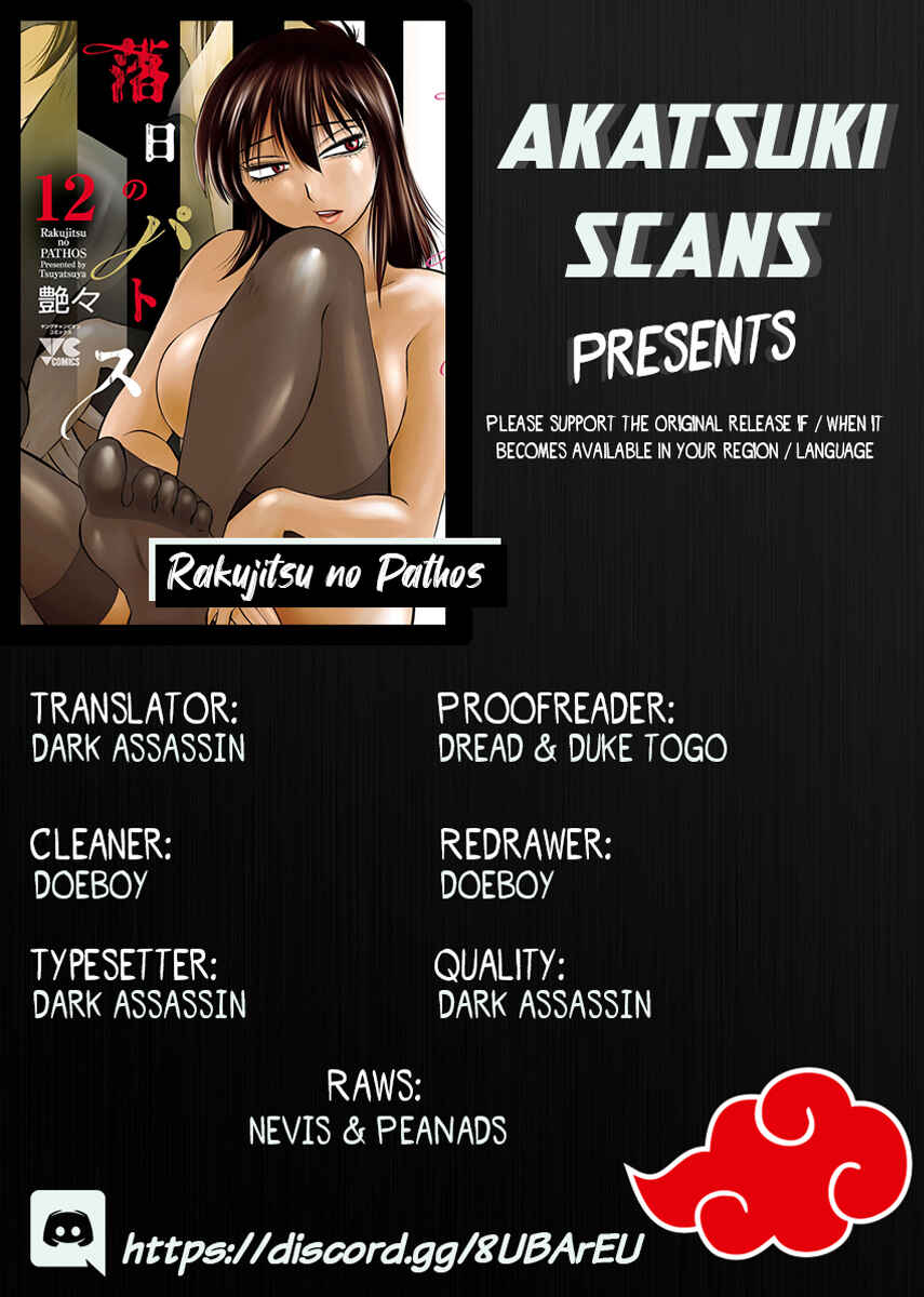 Page 1 Chapter 91 Rakujitsu no Pathos