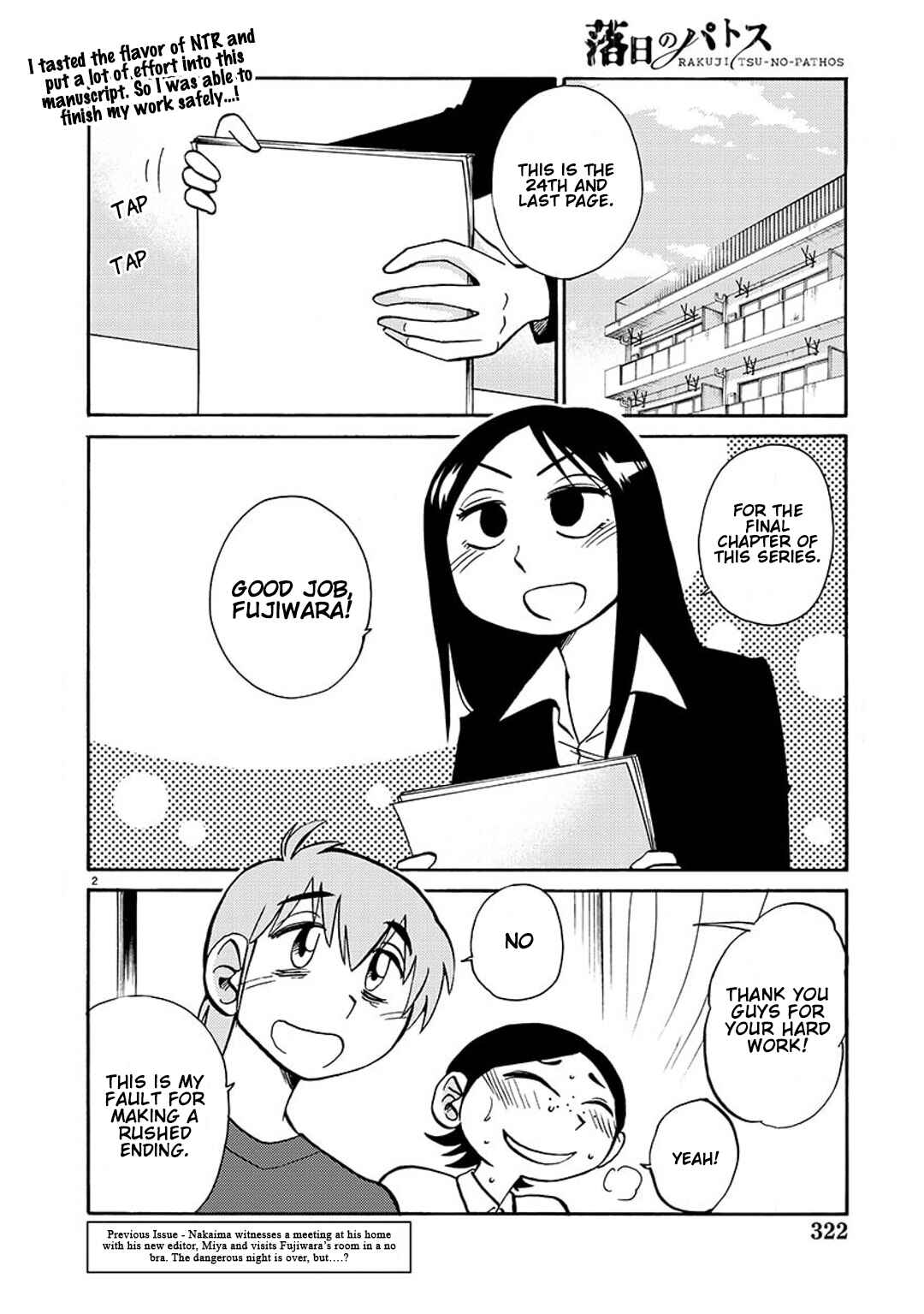 Page 3 Chapter 91 Rakujitsu no Pathos