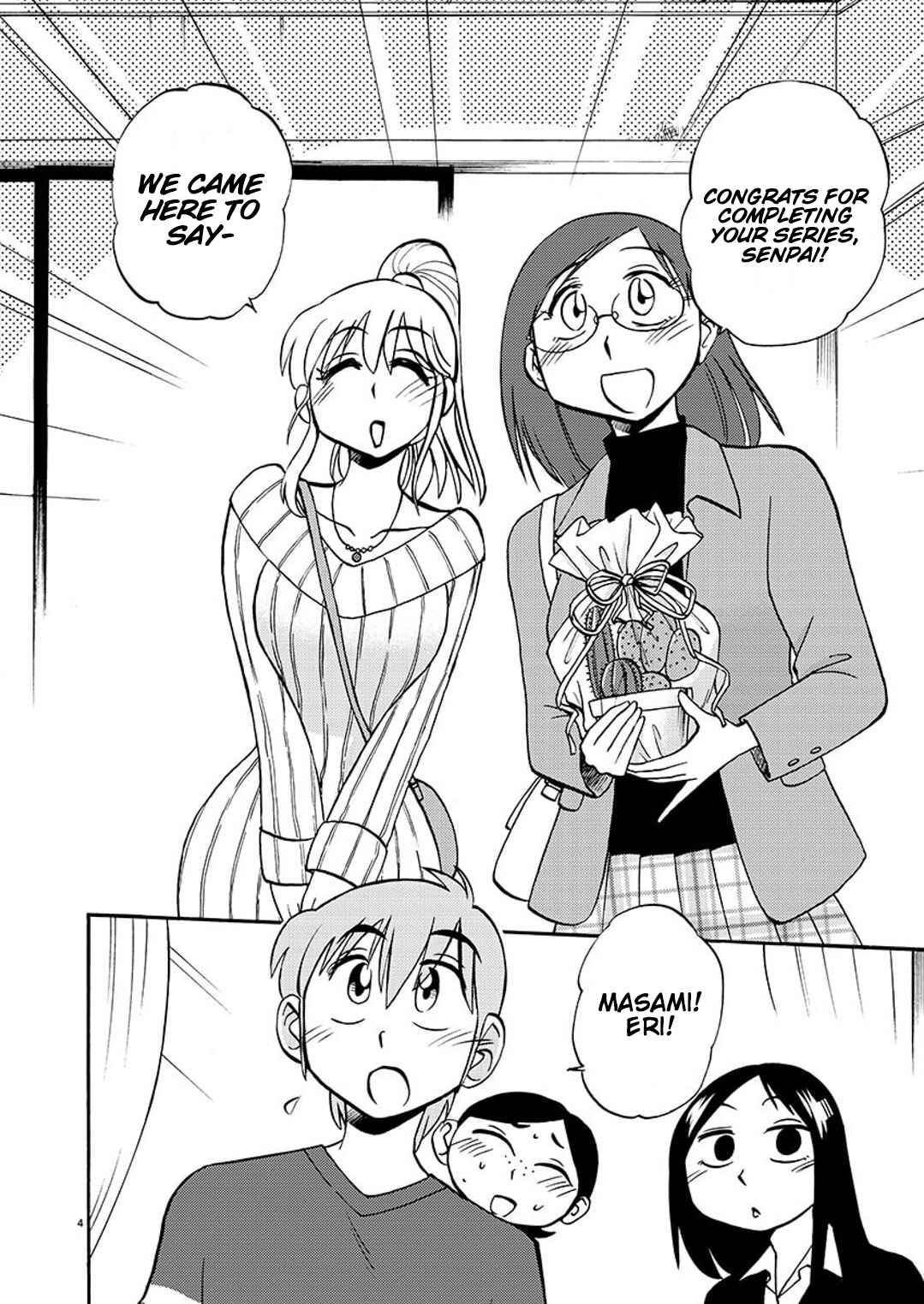 Page 5 Chapter 91 Rakujitsu no Pathos