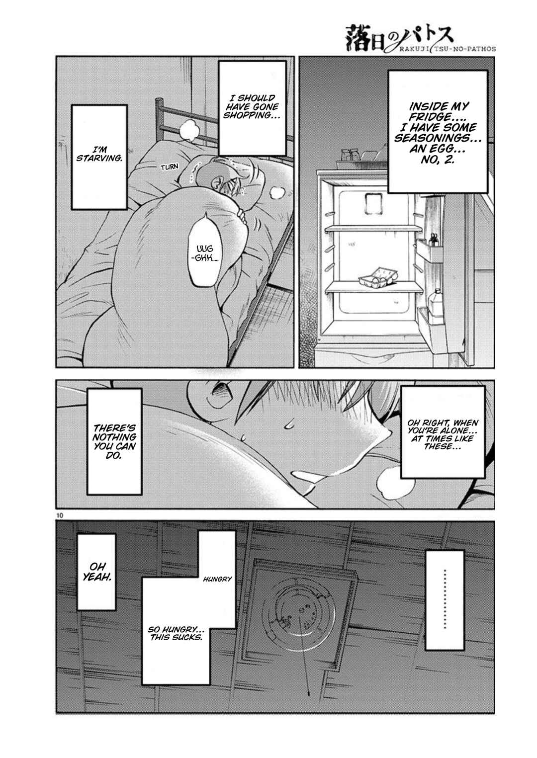 Page 11 Chapter 104 Rakujitsu no Pathos