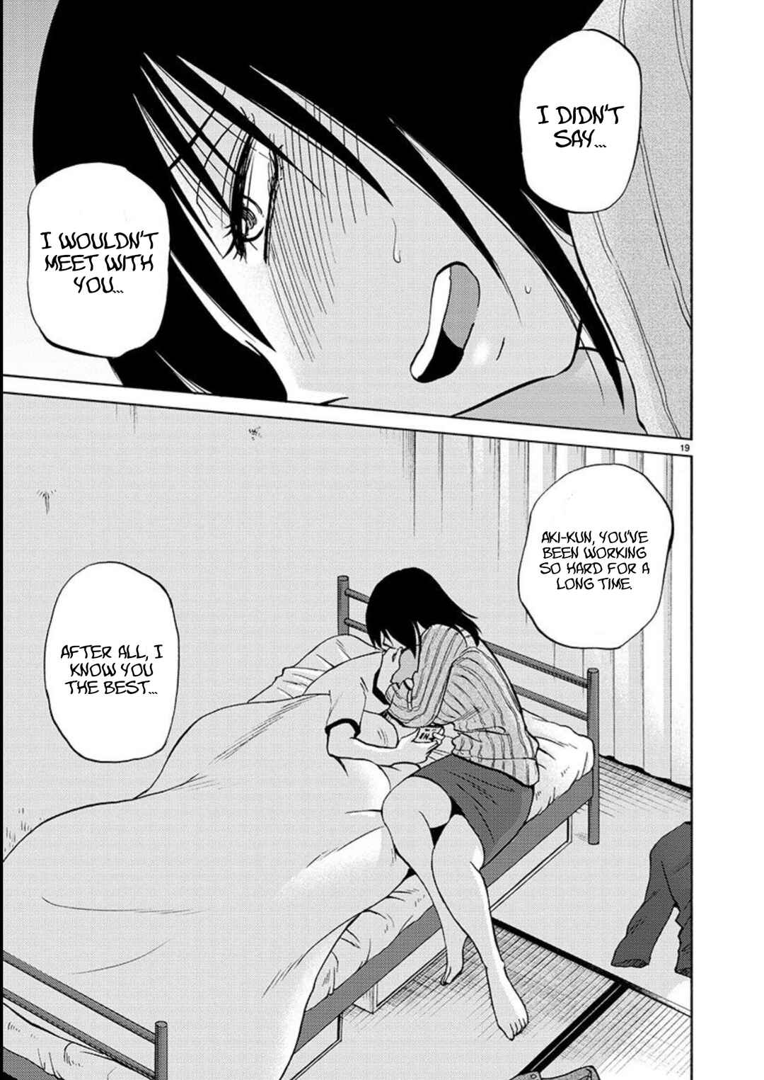 Page 20 Chapter 104 Rakujitsu no Pathos