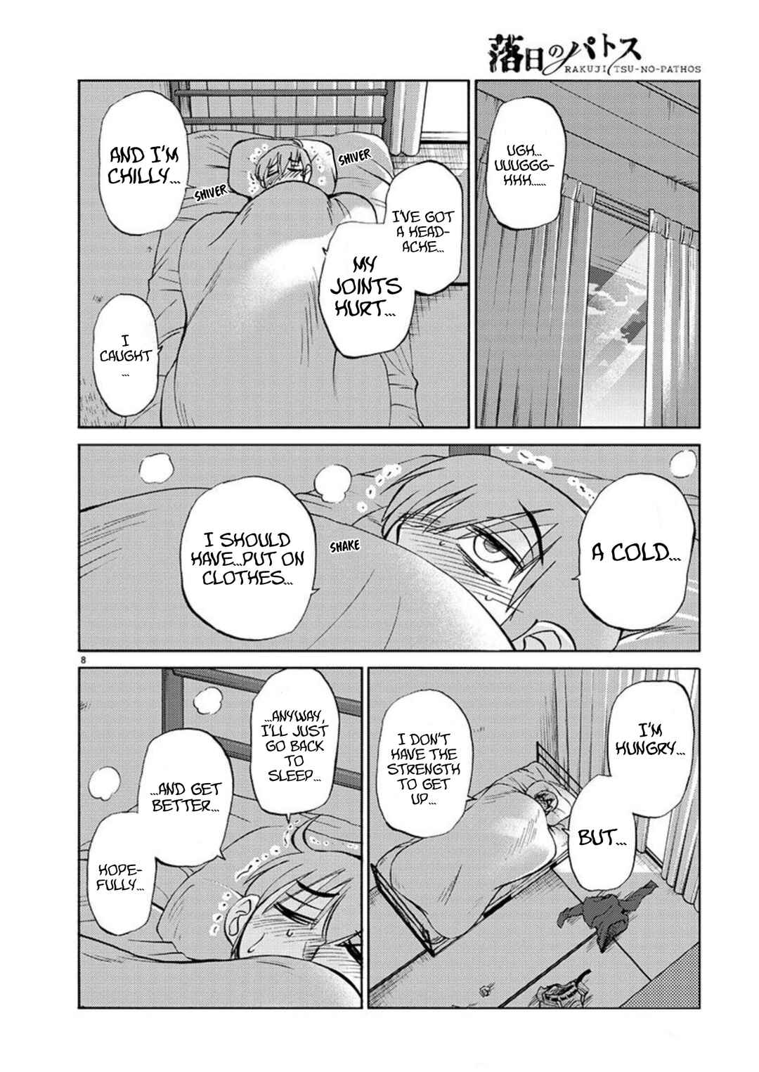 Page 9 Chapter 104 Rakujitsu no Pathos