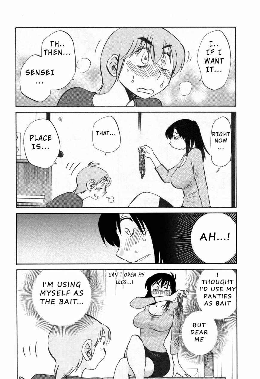 Page 16 Chapter 27 Rakujitsu no Pathos