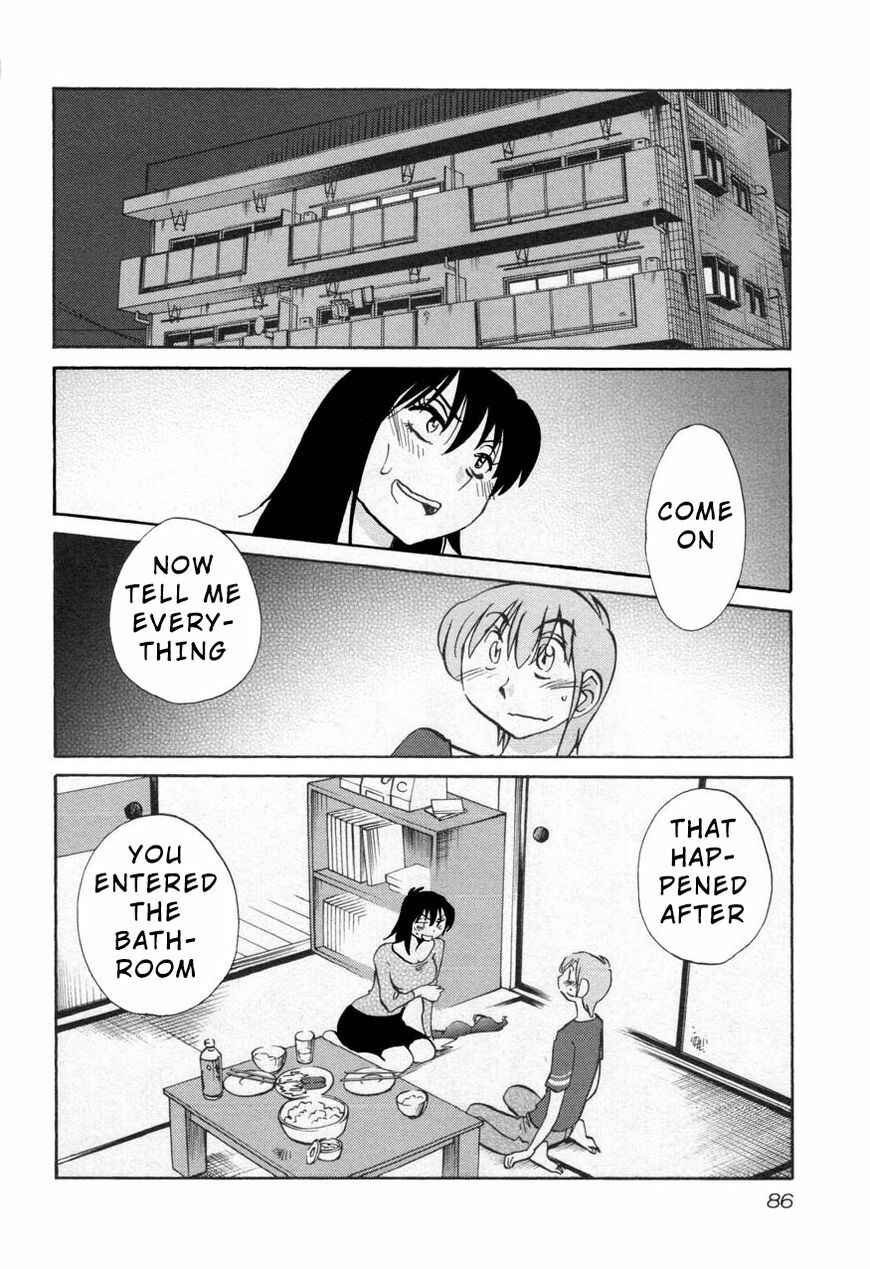Page 2 Chapter 27 Rakujitsu no Pathos