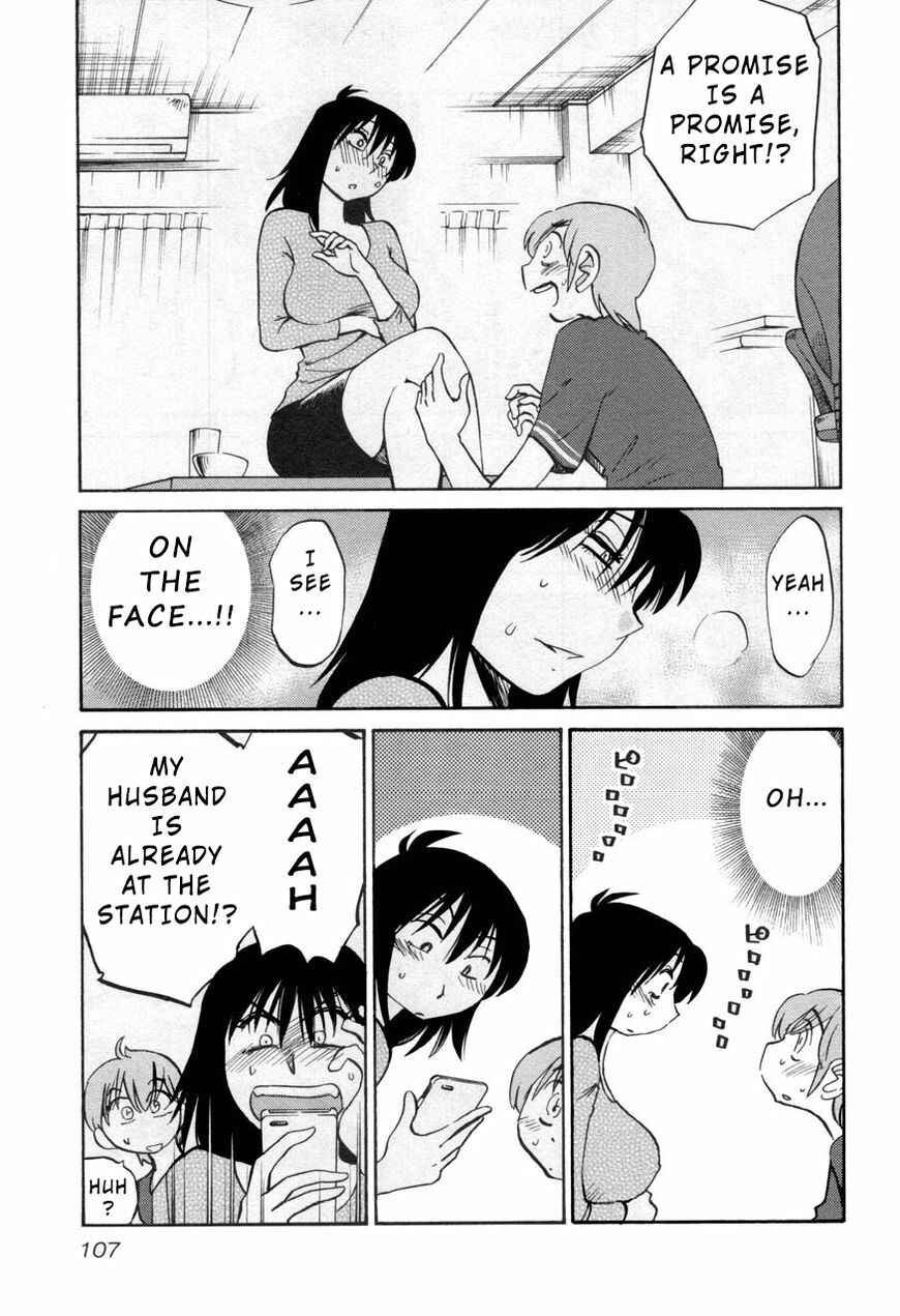 Page 23 Chapter 27 Rakujitsu no Pathos