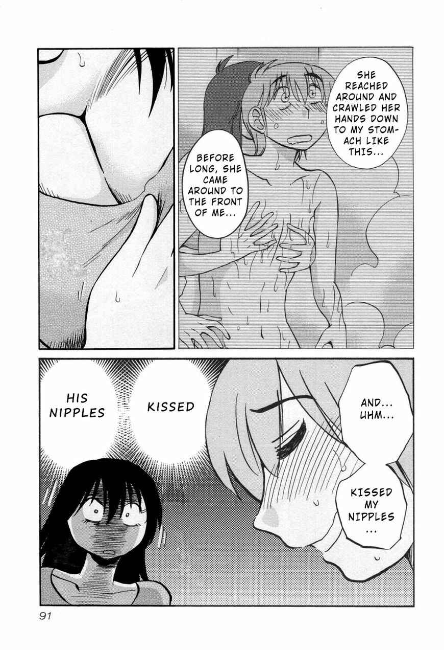 Page 7 Chapter 27 Rakujitsu no Pathos