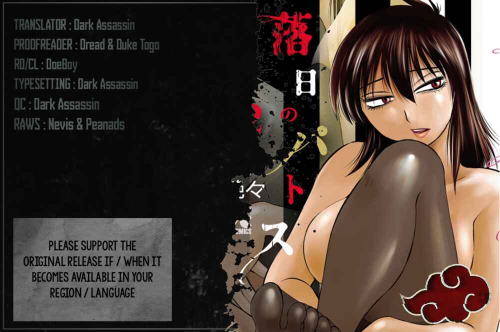 Page 1 Chapter 93 Rakujitsu no Pathos