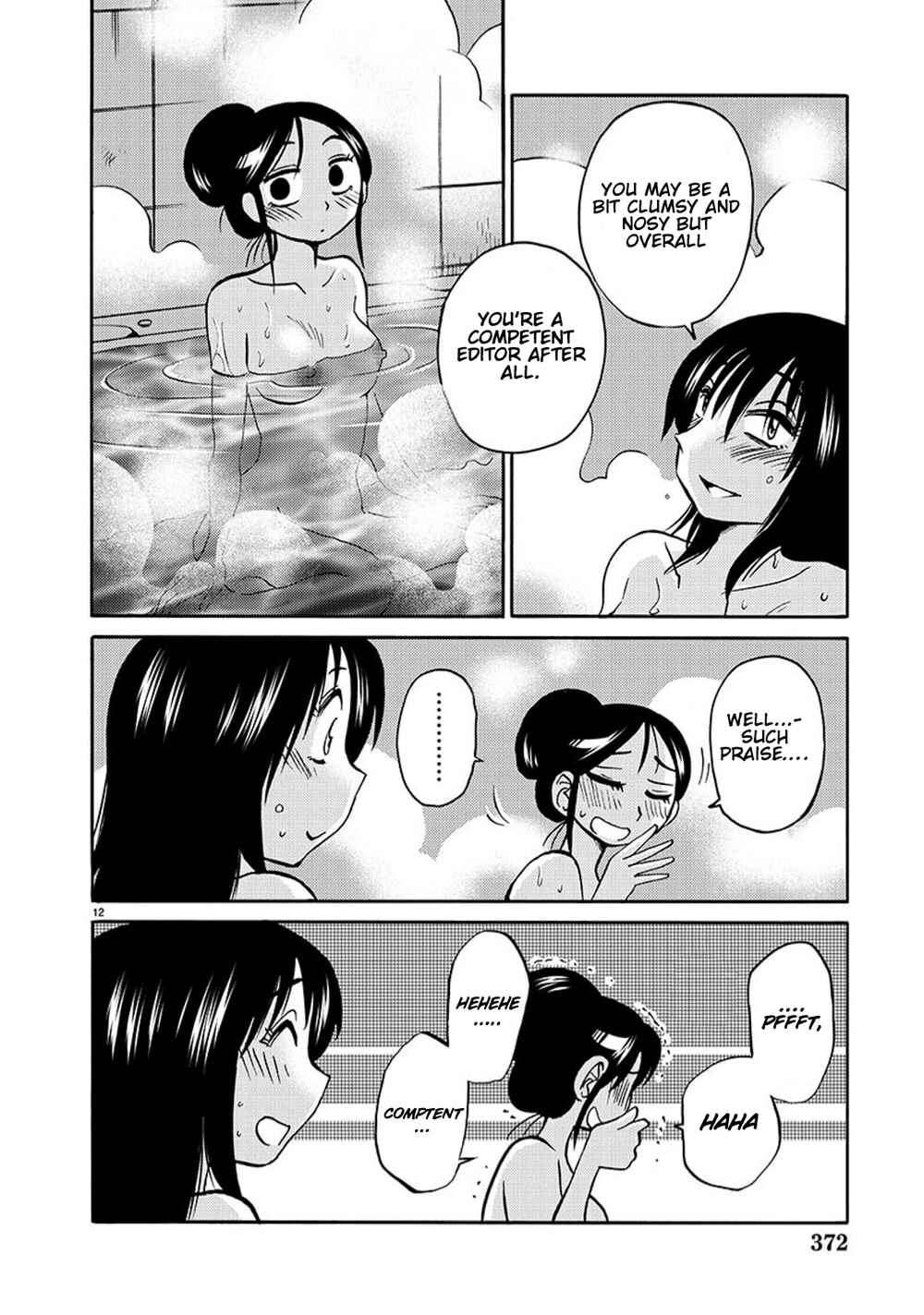 Page 13 Chapter 93 Rakujitsu no Pathos