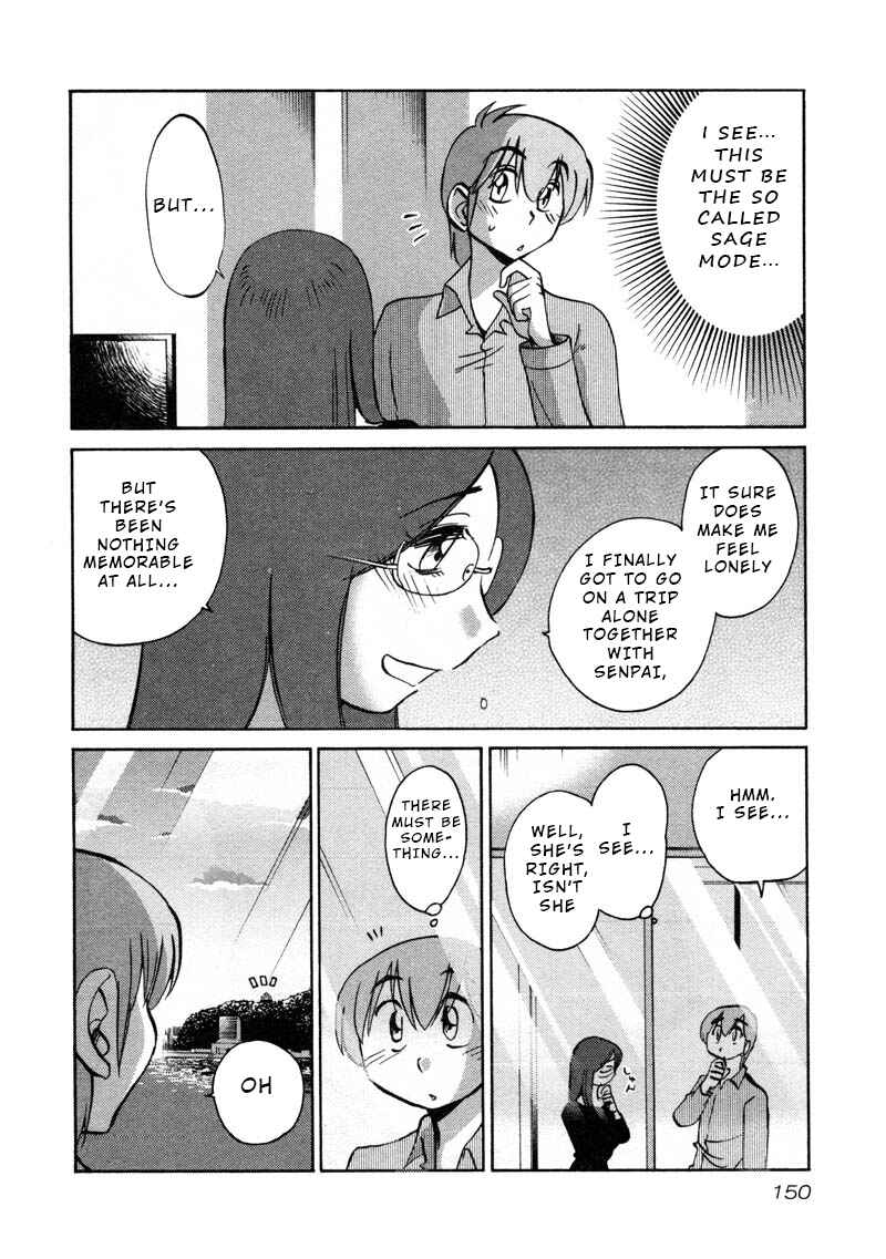 Page 14 Chapter 43 Rakujitsu no Pathos
