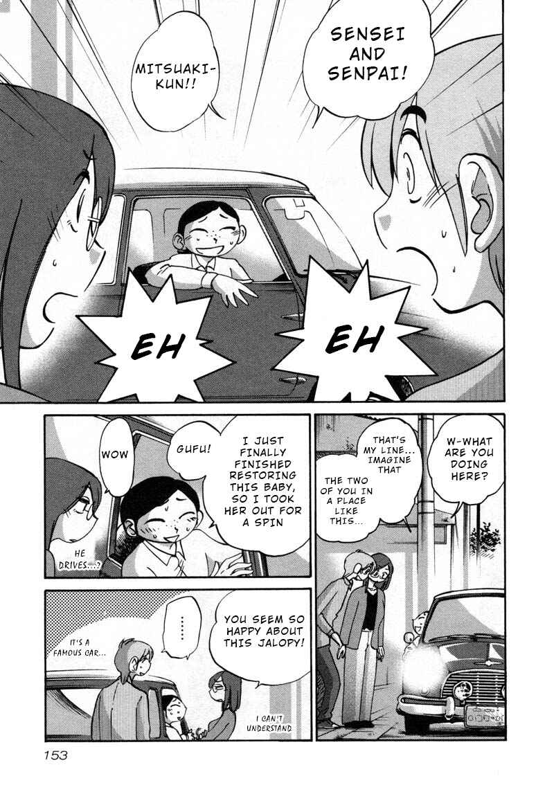 Page 17 Chapter 43 Rakujitsu no Pathos