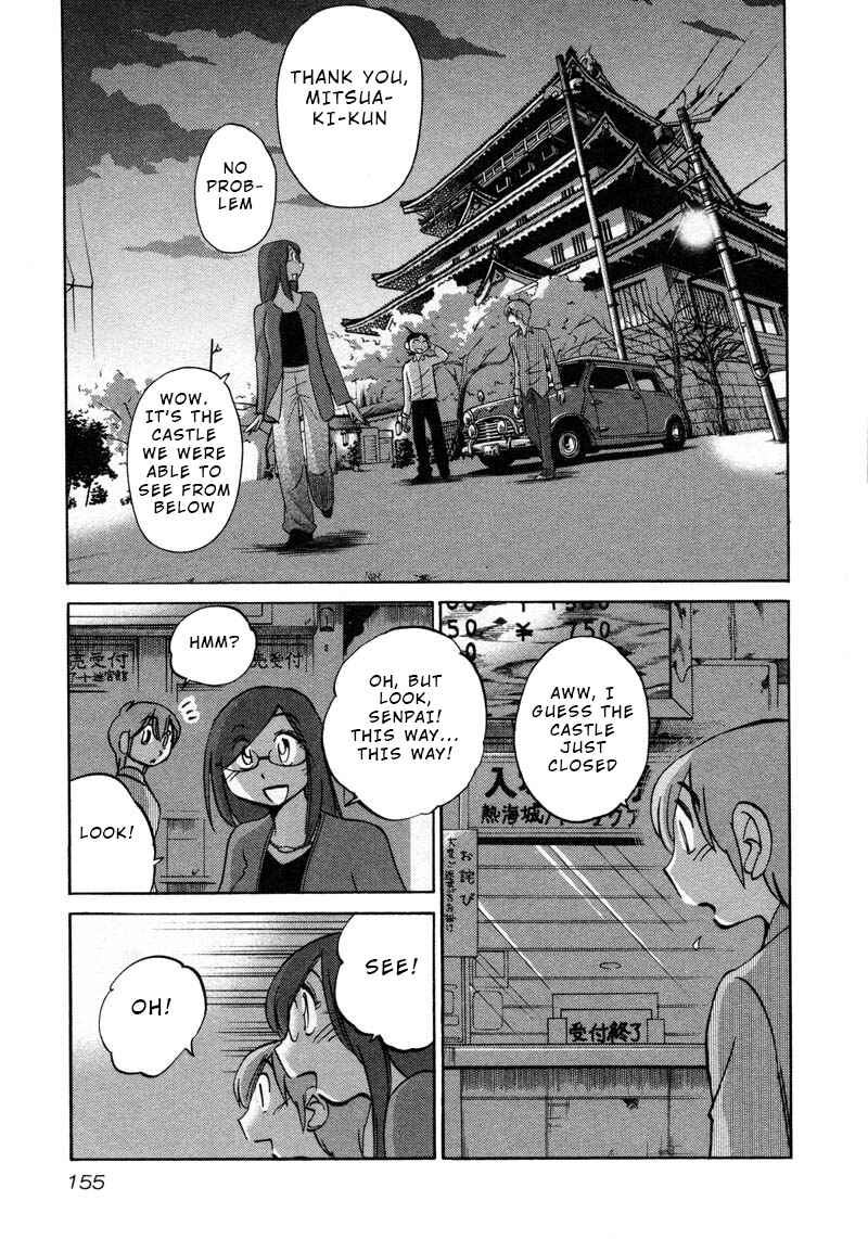 Page 19 Chapter 43 Rakujitsu no Pathos