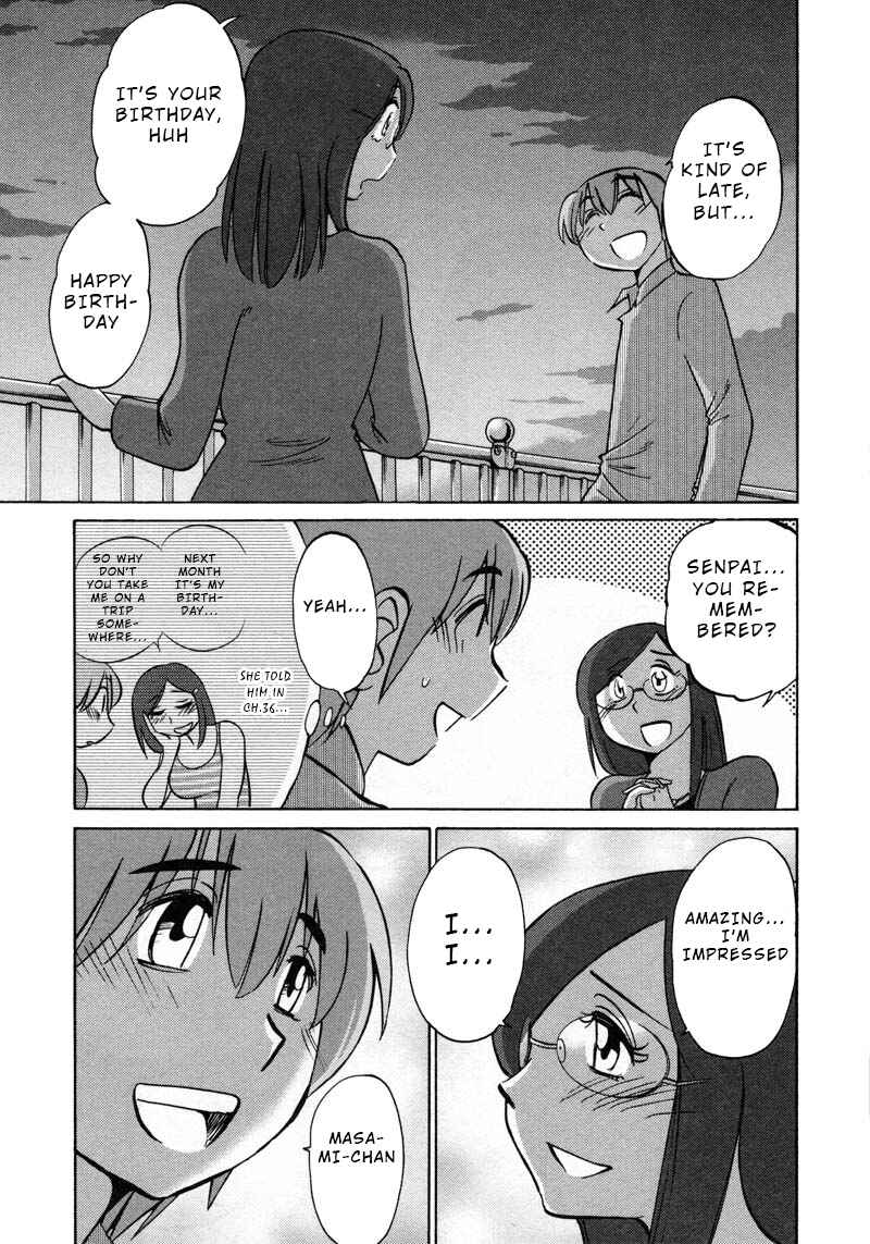 Page 21 Chapter 43 Rakujitsu no Pathos