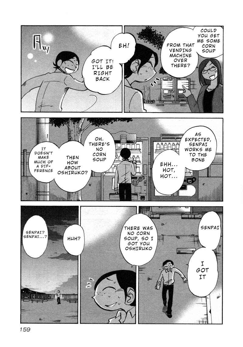 Page 23 Chapter 43 Rakujitsu no Pathos