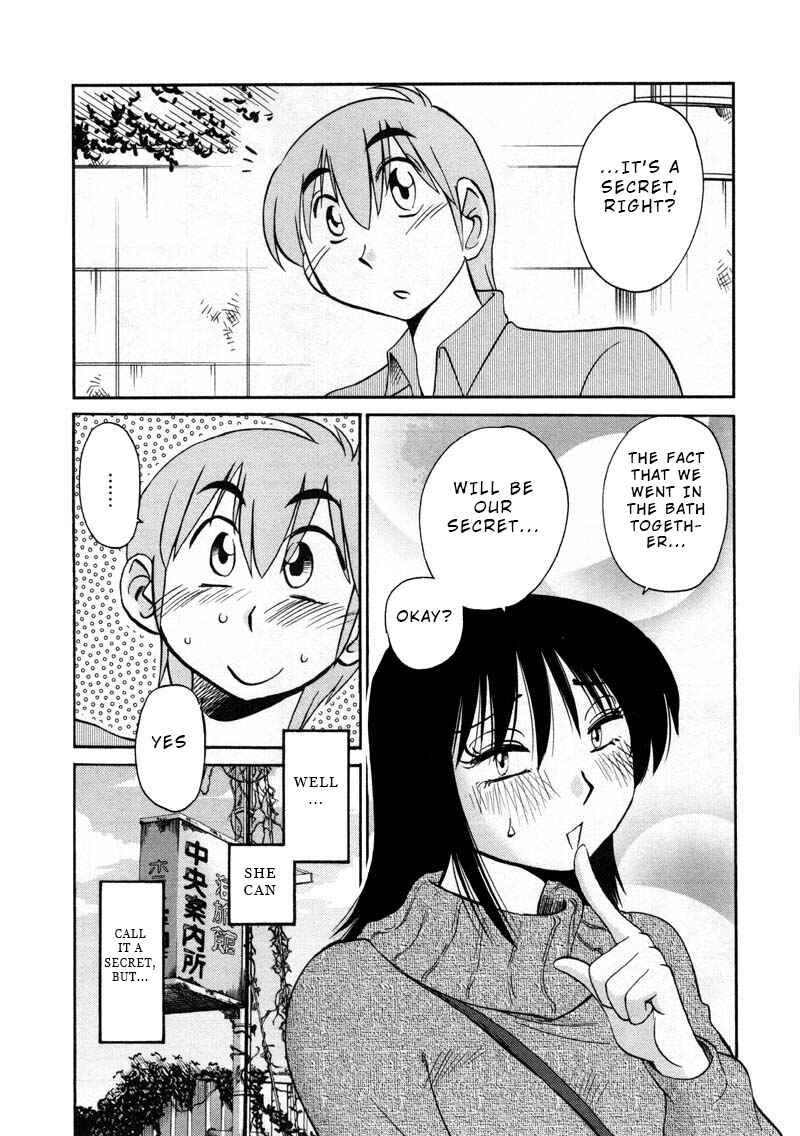 Page 5 Chapter 43 Rakujitsu no Pathos