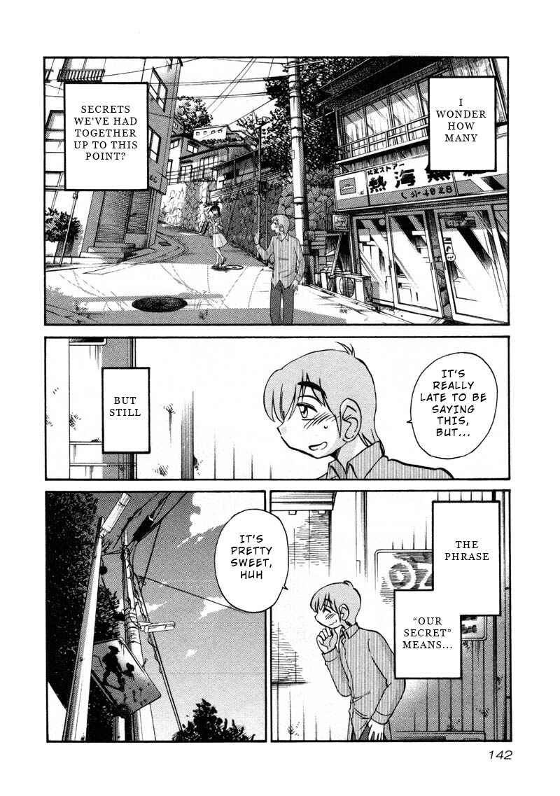 Page 6 Chapter 43 Rakujitsu no Pathos