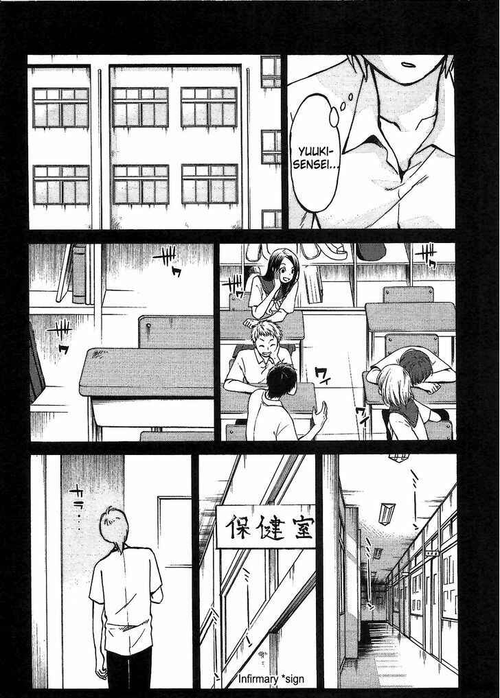 Page 12 Chapter 3 Rakujitsu no Pathos