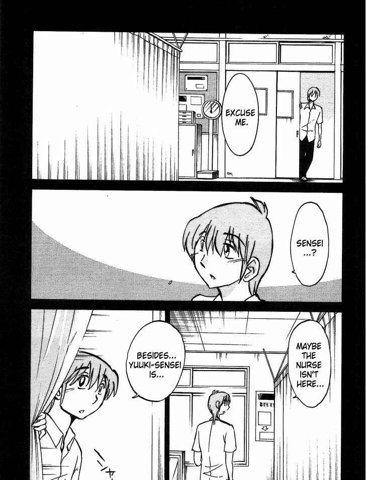 Page 13 Chapter 3 Rakujitsu no Pathos