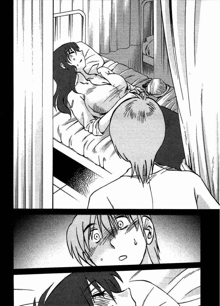 Page 14 Chapter 3 Rakujitsu no Pathos