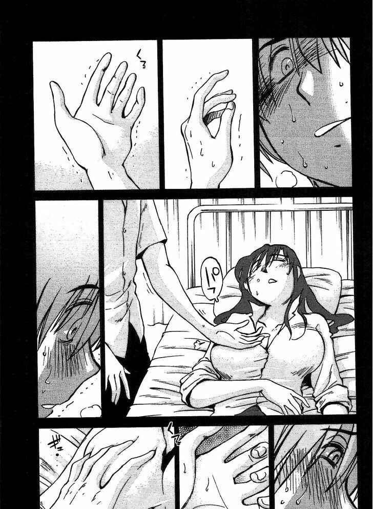 Page 19 Chapter 3 Rakujitsu no Pathos