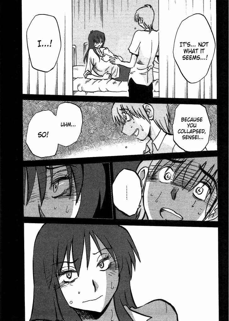 Page 21 Chapter 3 Rakujitsu no Pathos