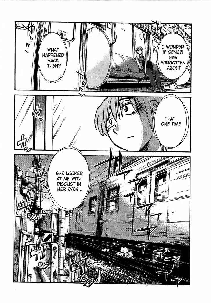 Page 24 Chapter 3 Rakujitsu no Pathos