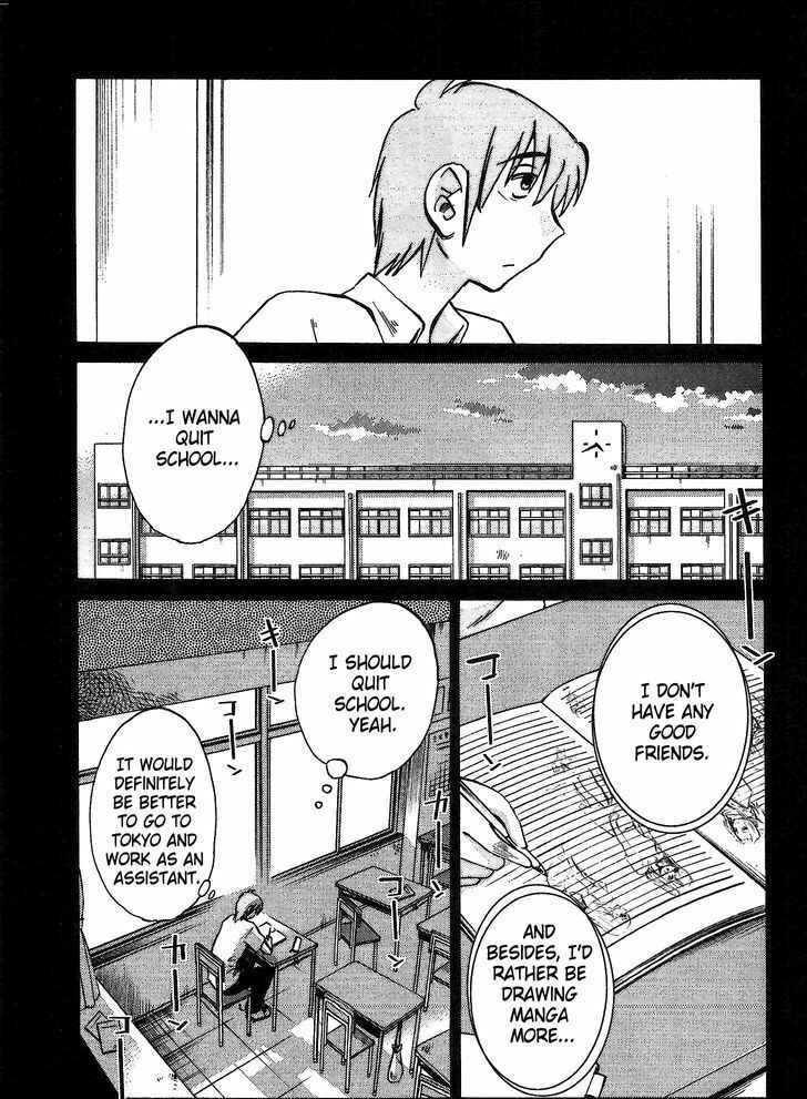 Page 3 Chapter 3 Rakujitsu no Pathos
