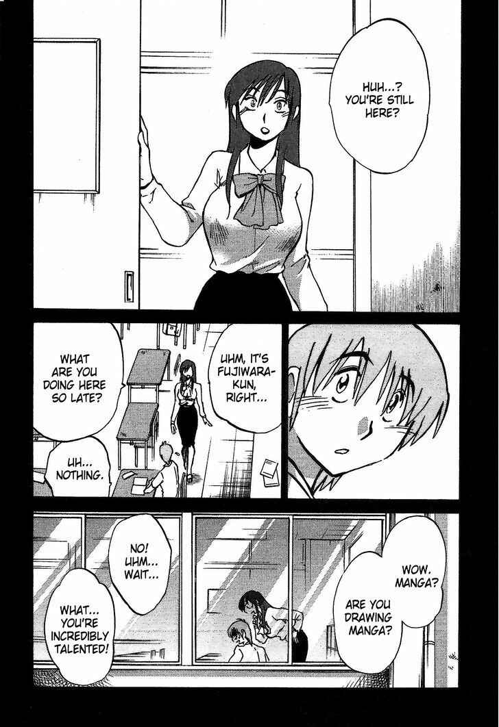 Page 4 Chapter 3 Rakujitsu no Pathos