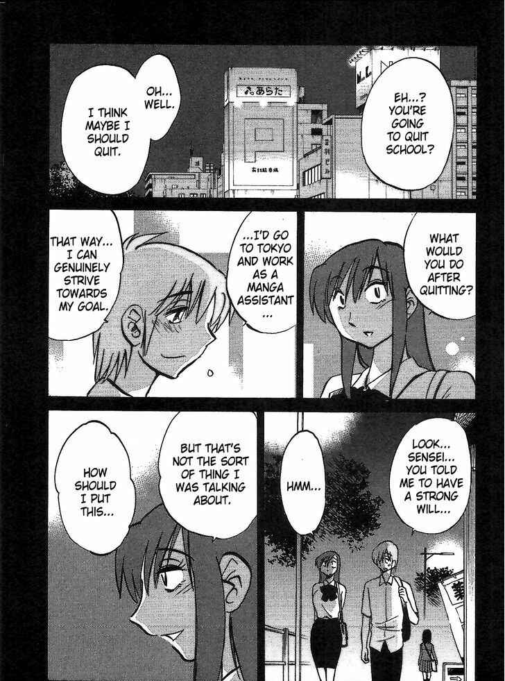 Page 9 Chapter 3 Rakujitsu no Pathos