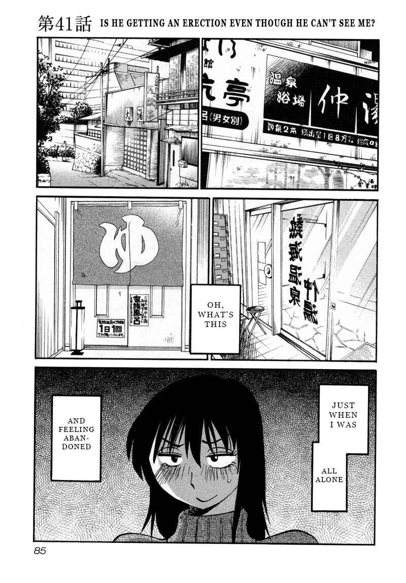Page 1 Chapter 41 Rakujitsu no Pathos