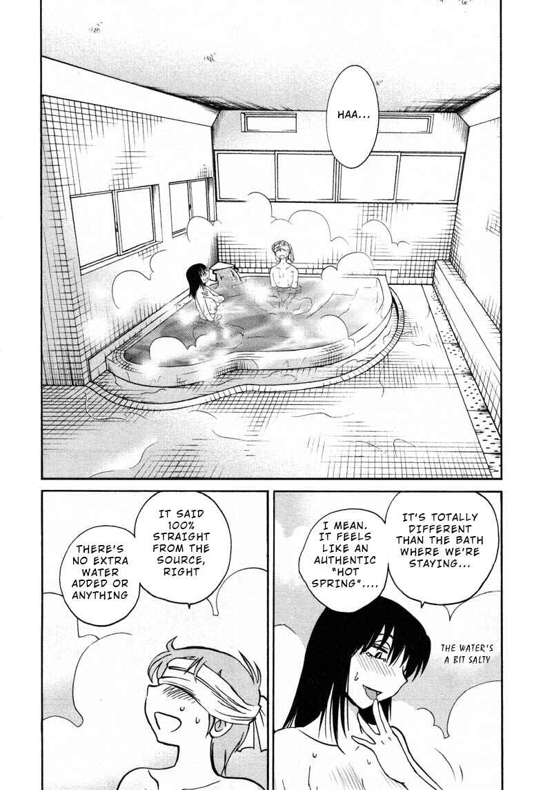 Page 12 Chapter 41 Rakujitsu no Pathos
