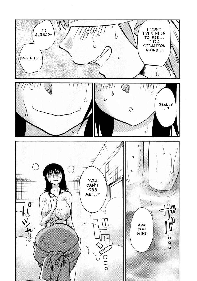 Page 17 Chapter 41 Rakujitsu no Pathos