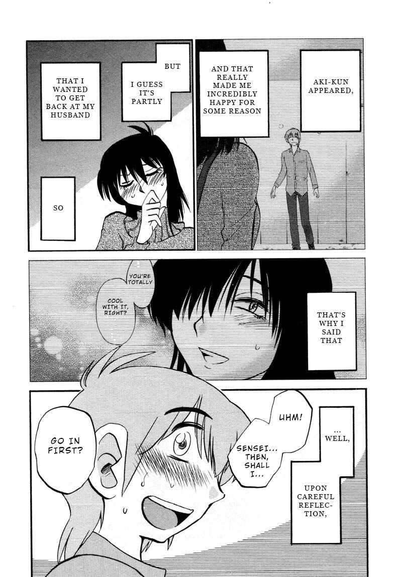Page 2 Chapter 41 Rakujitsu no Pathos