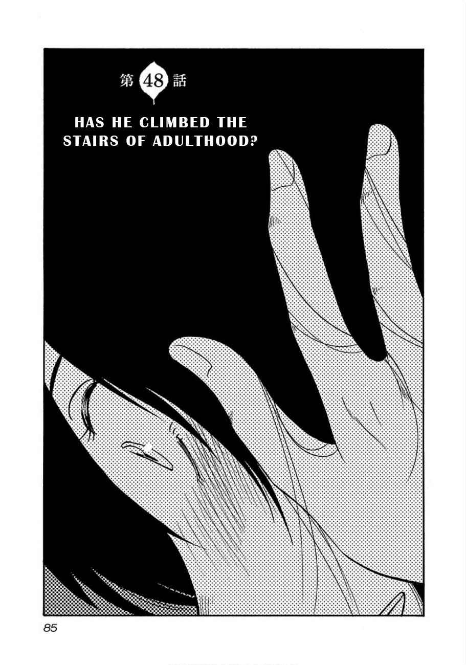 Page 1 Chapter 48 Rakujitsu no Pathos