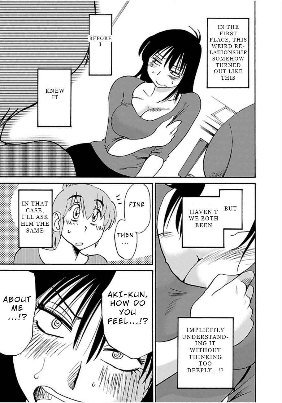 Page 7 Chapter 48 Rakujitsu no Pathos
