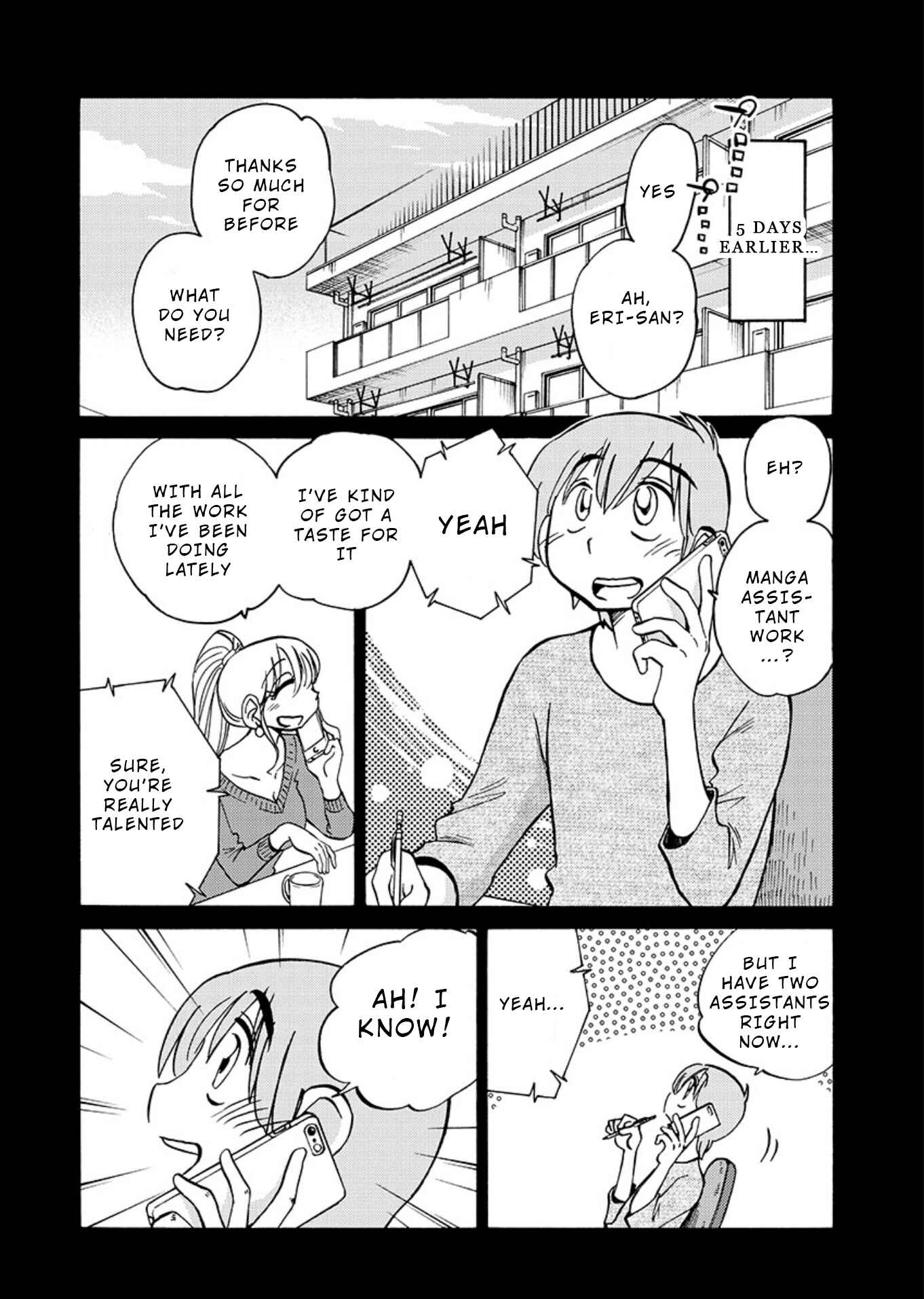 Page 1 Chapter 69 Rakujitsu no Pathos