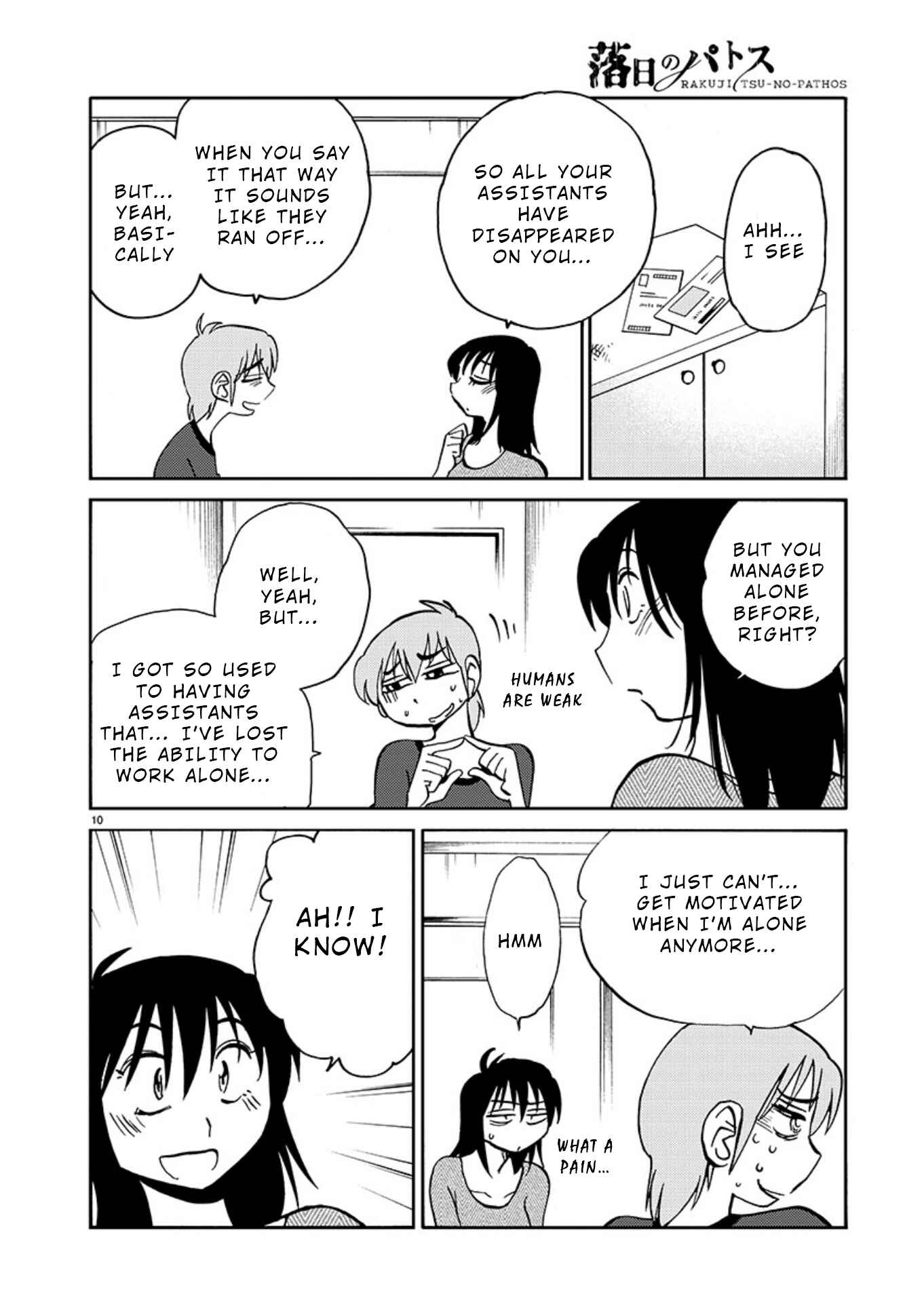 Page 10 Chapter 69 Rakujitsu no Pathos