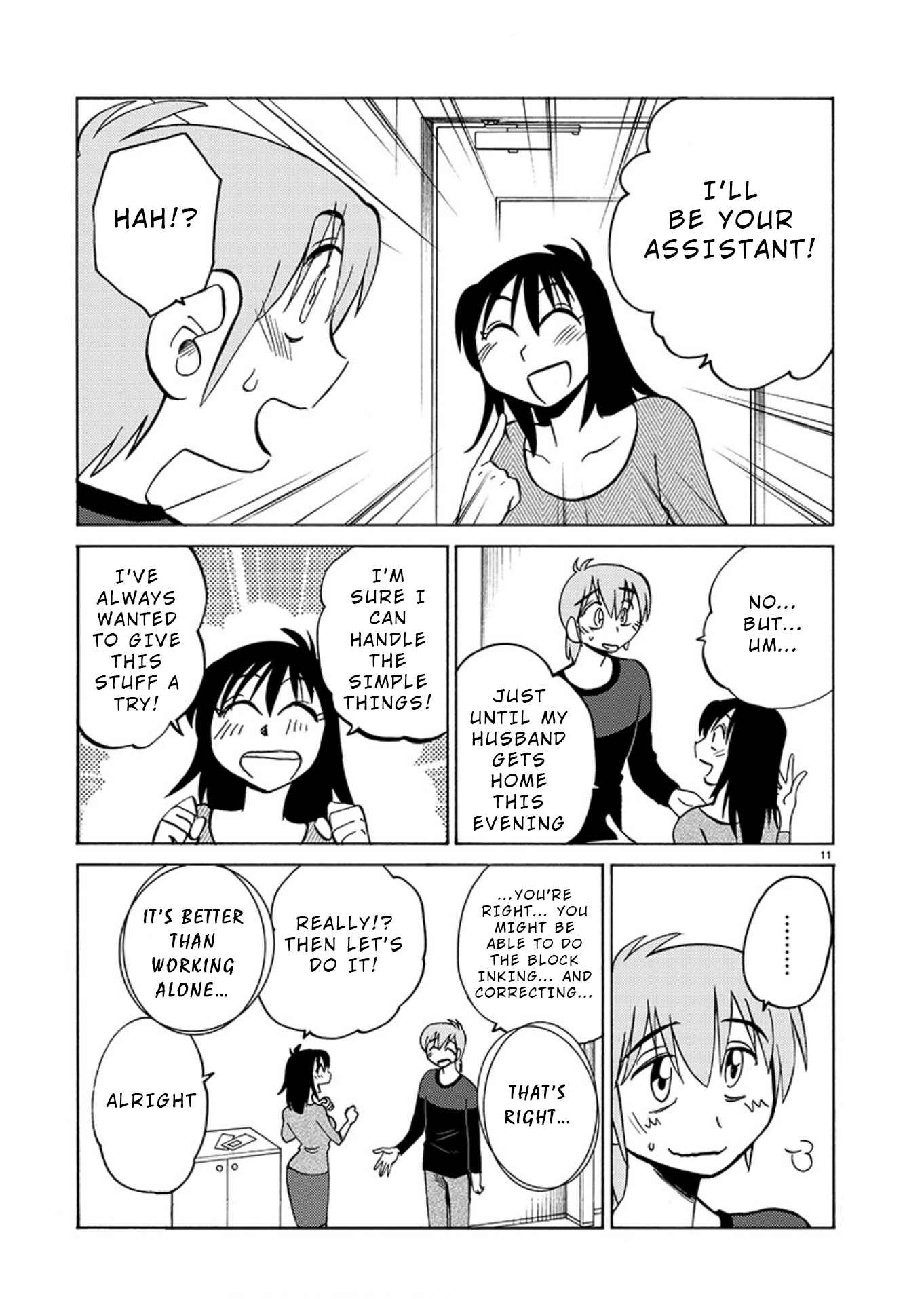 Page 11 Chapter 69 Rakujitsu no Pathos