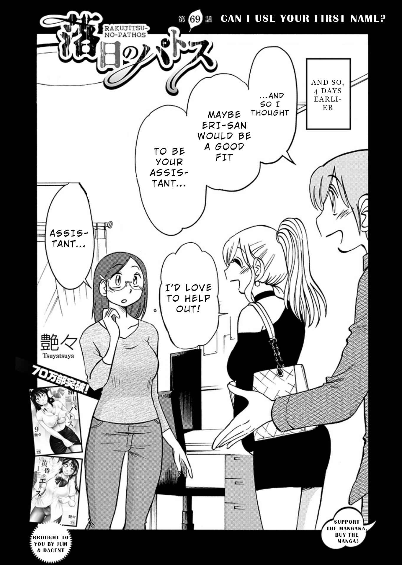 Page 2 Chapter 69 Rakujitsu no Pathos