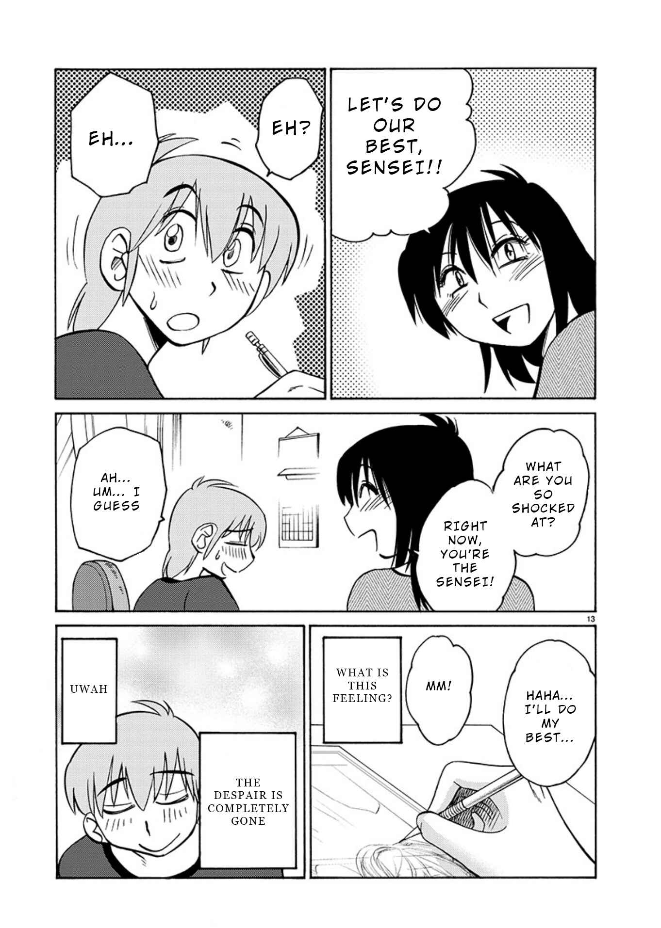 Page 13 Chapter 69 Rakujitsu no Pathos